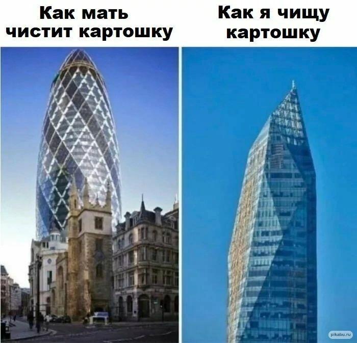 Мем от Sir_memes