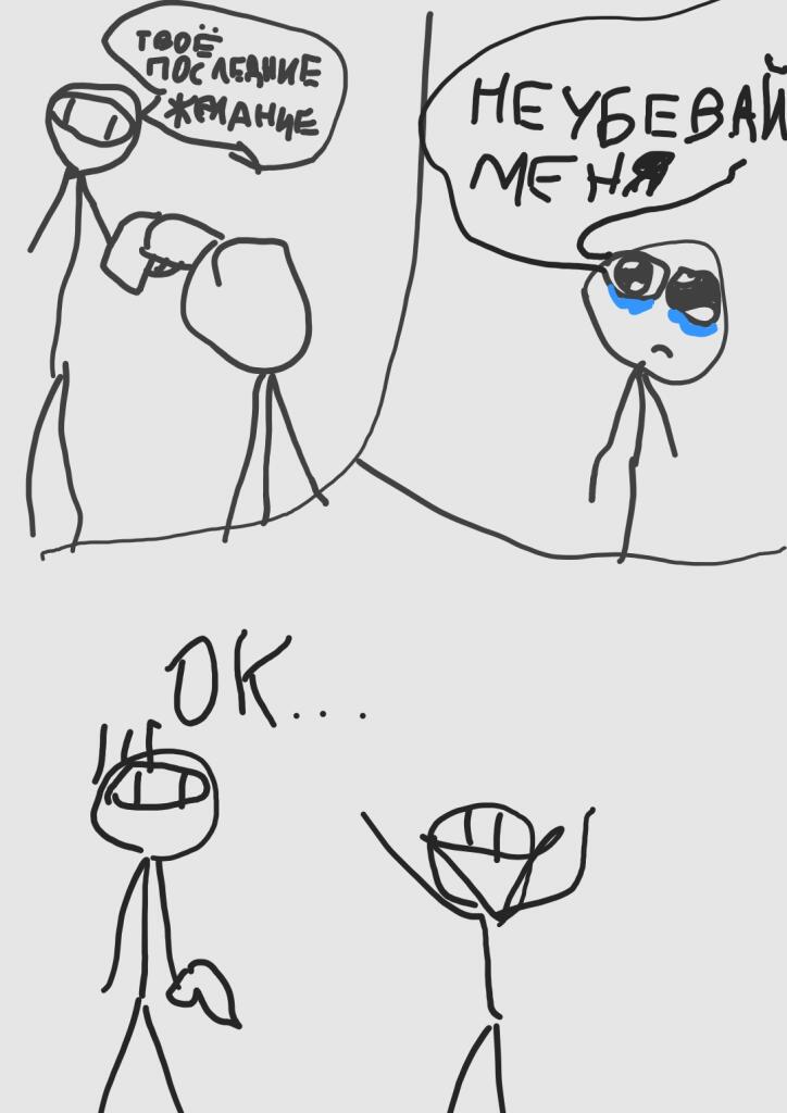 Окак