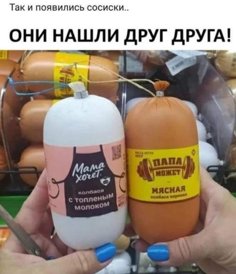 Мем от zolork
