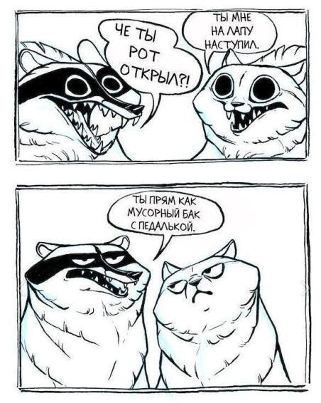 Мем от zolork