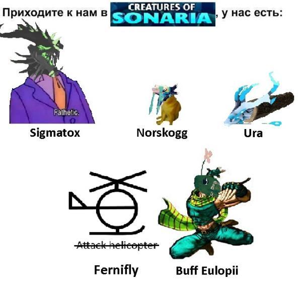 Мем от zolork