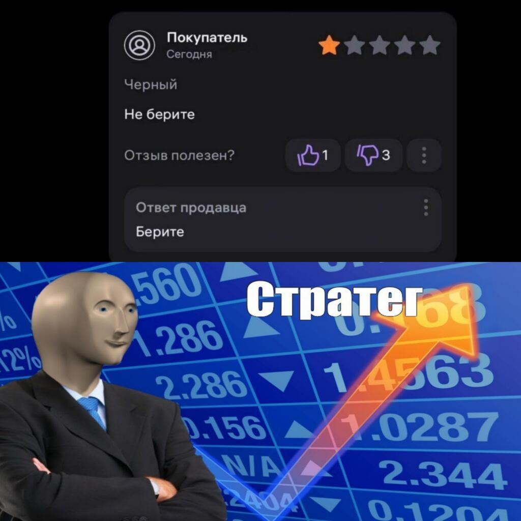 Потрясающий ход!
