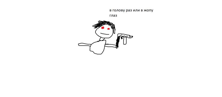 выбирайте