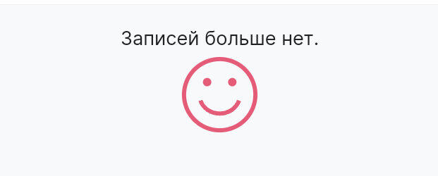 Блин жаль