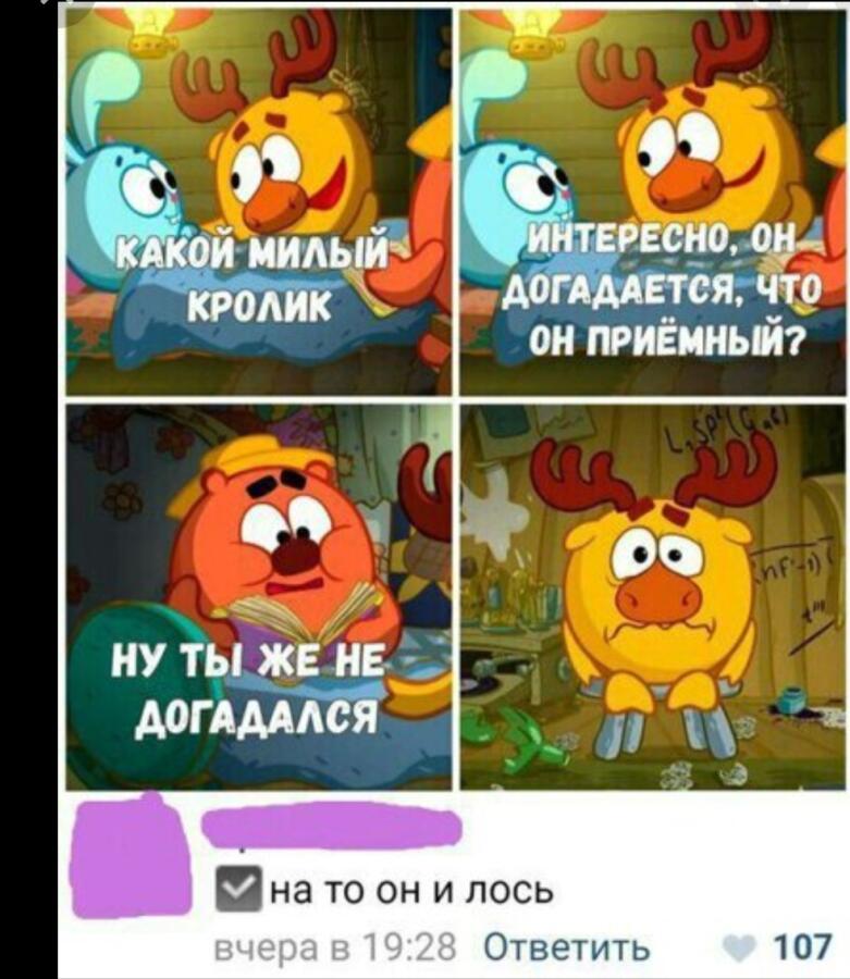 Мем от Mem_Cat