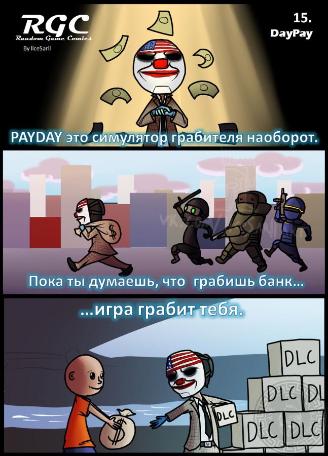 Мем от SEGleb