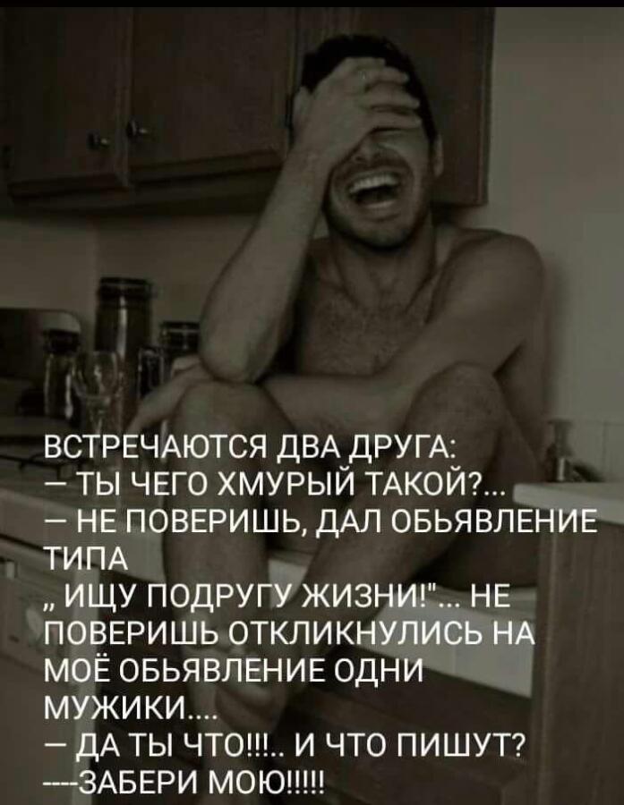 Мем от scandal46520