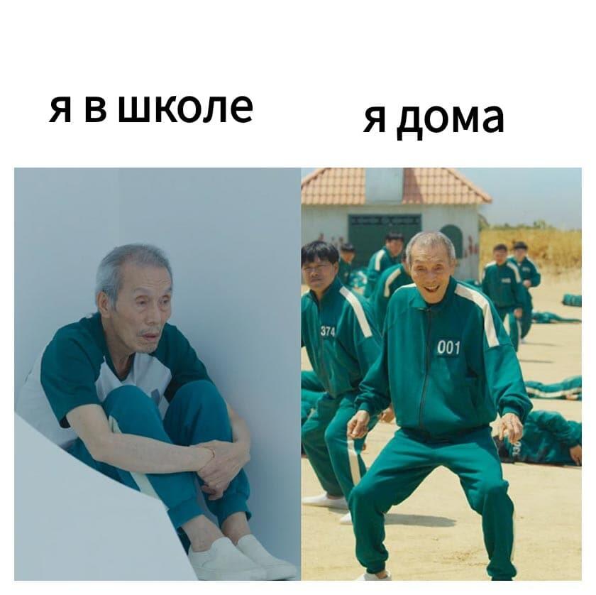 Мем от Hero
