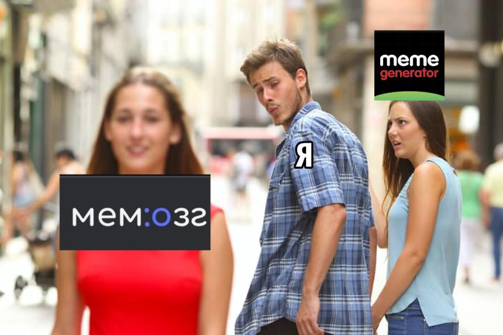 Да, я не перестану шутить про это