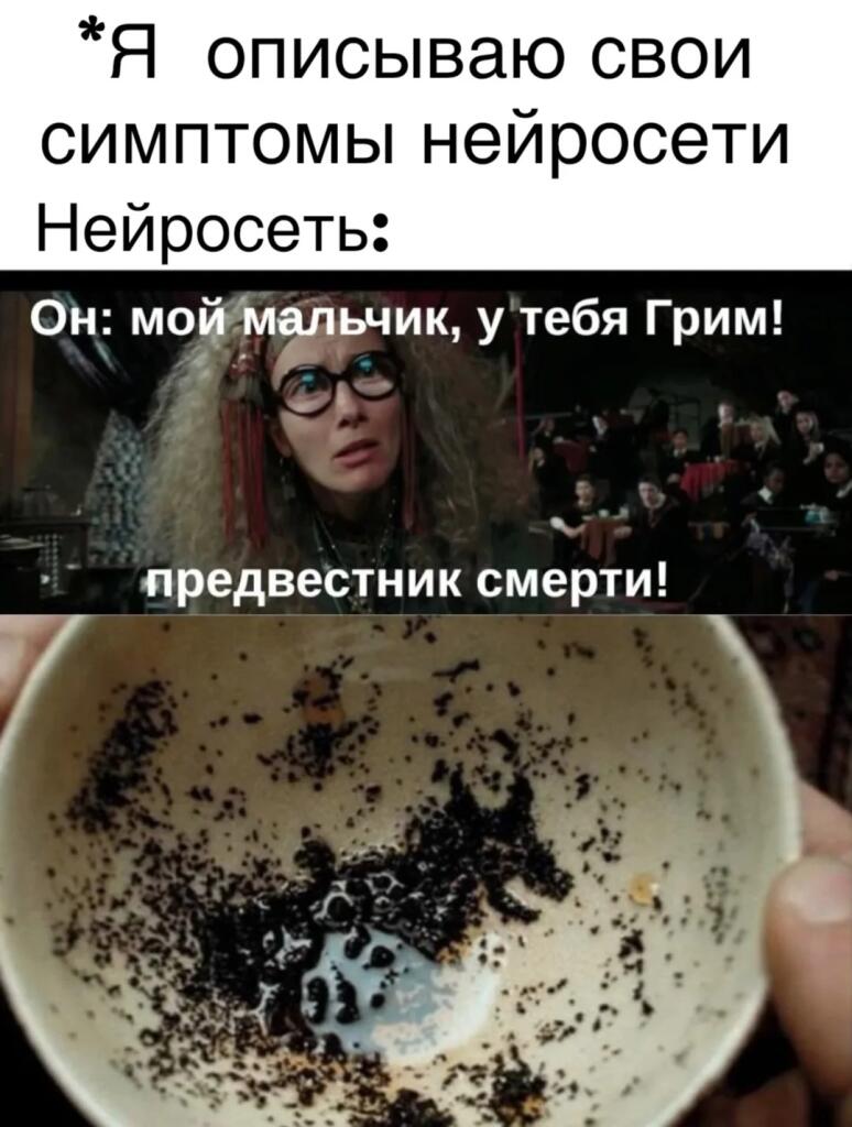 не только у меня же так?