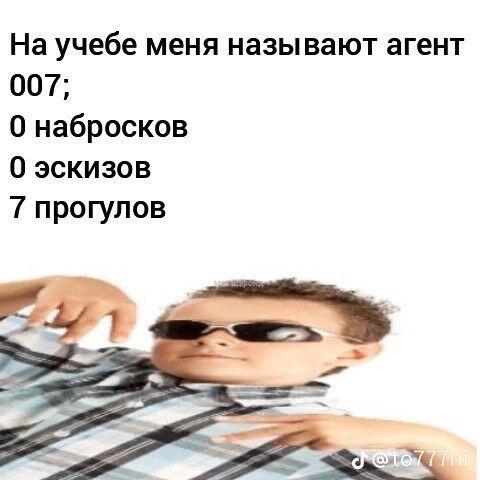 Мем от Картонный :P (морти-J278)