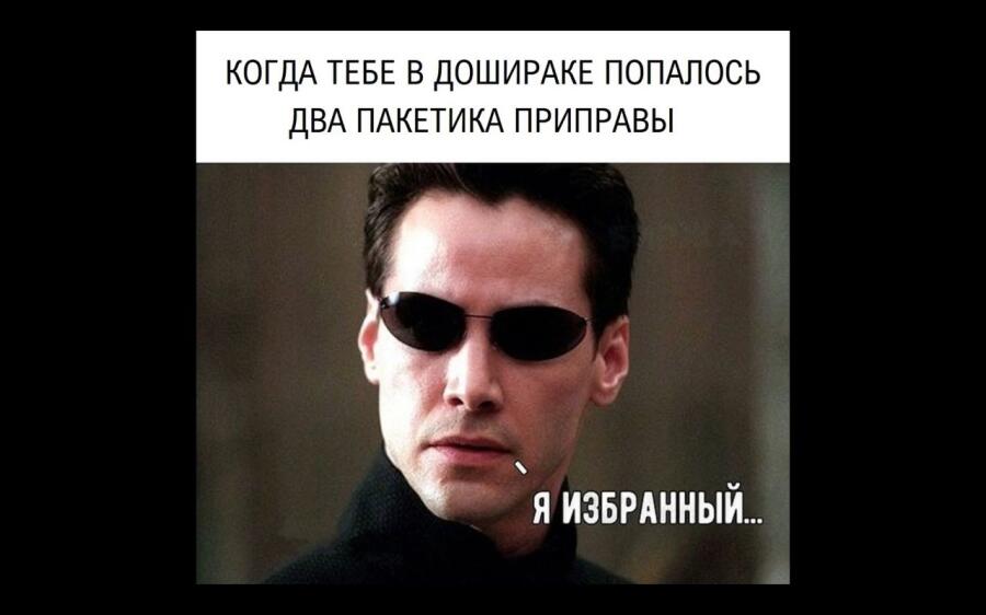 Мем от тартагелишес