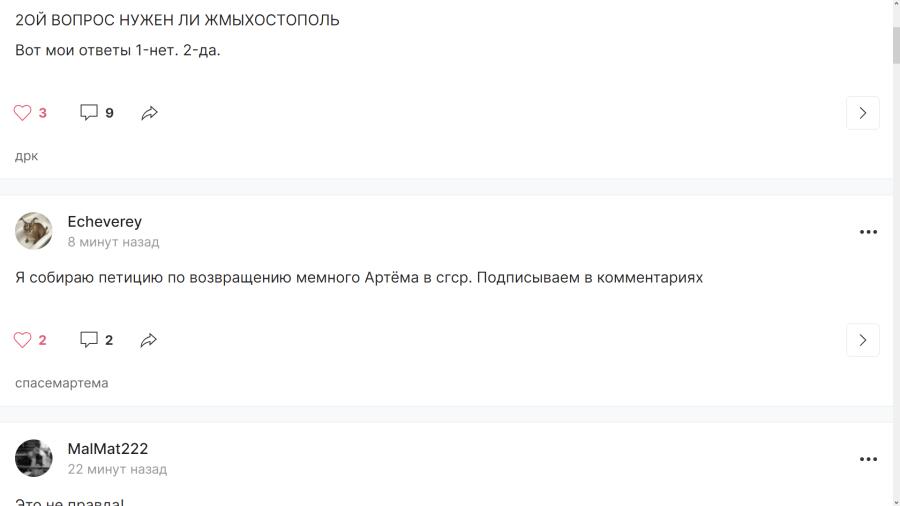 Поддержите петицию!