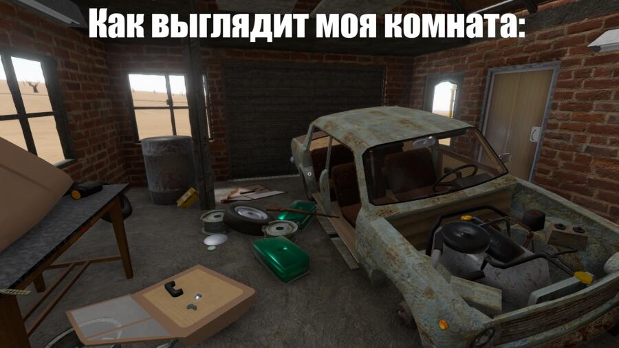 Мем от MalMat222 свалил