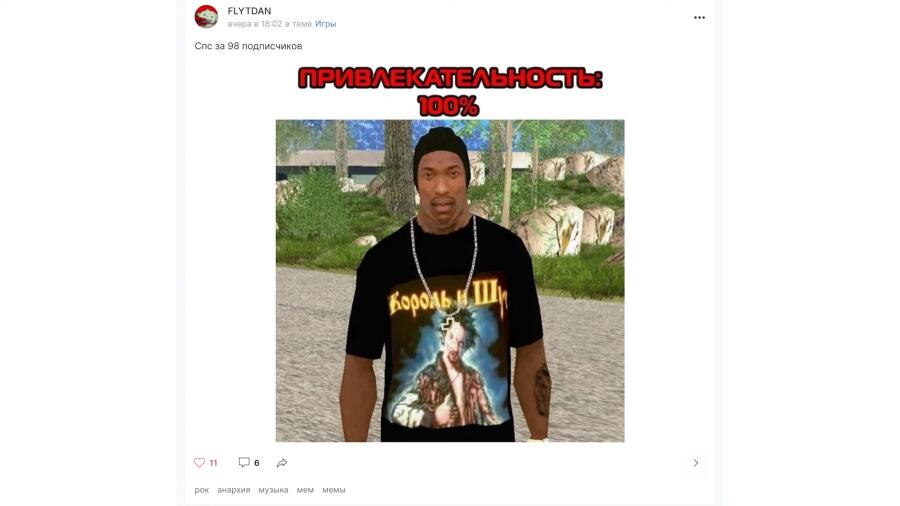 Поздравляю этих счастливчиков которые попали в видел Алексея Совы! И ещё Glebcat, Misfortune, и некоторых других!