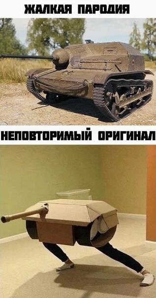 Мем без подписи