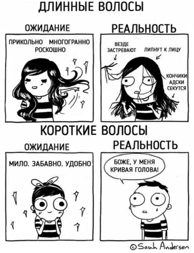 Хз,я парень мб жиза для девочек