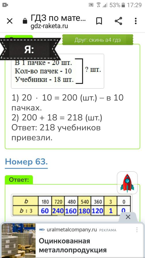 Джаст меме