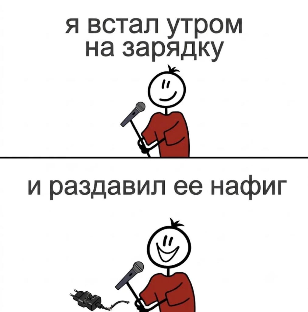 Палочный человек в красной футболке с микрофоном рассказывает шутку про почки, которая не зашла (9 из 10)