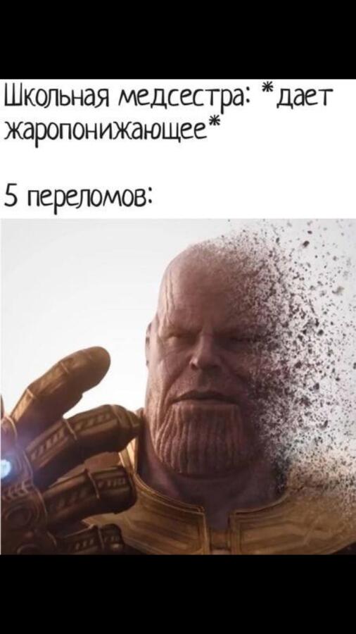 Мем от Игнаттт Мемосборщик