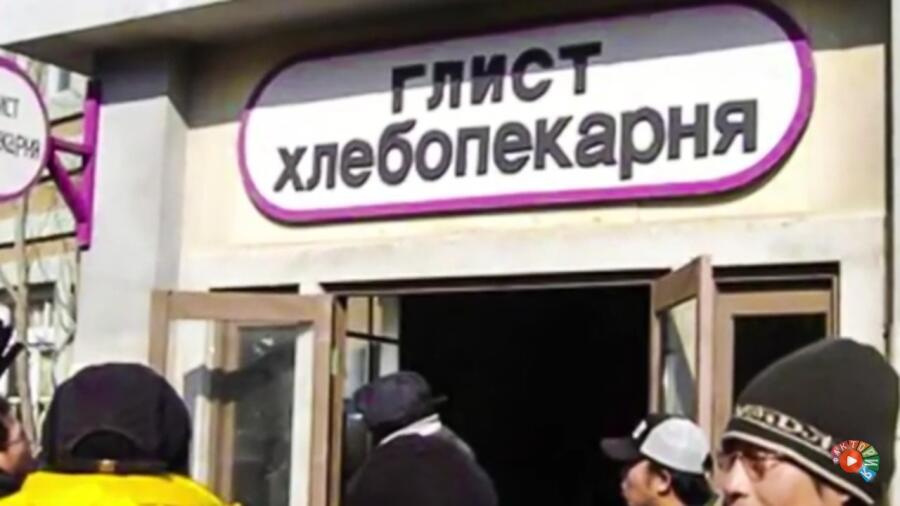 Я просто хочу покушать булок, но увидев надпись я позадумался стоит ли это того.