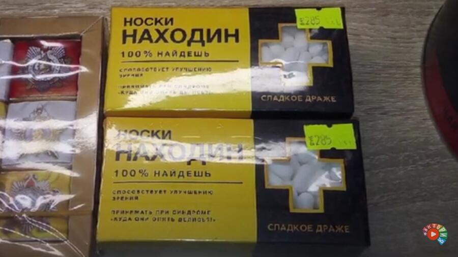Где достать такие таблетки, посоветуйте