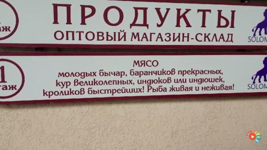 Рекламу главное правильно подать