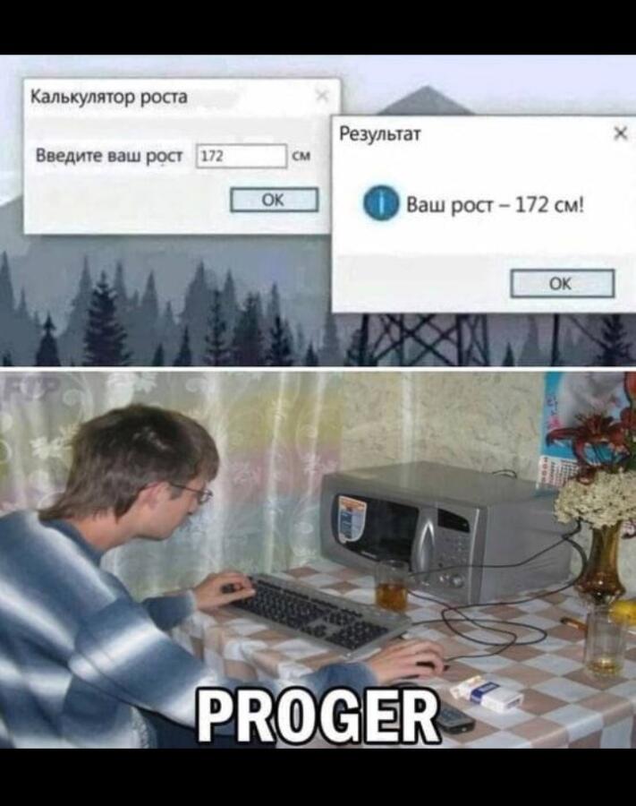 Мем от Игнаттт Мемосборщик
