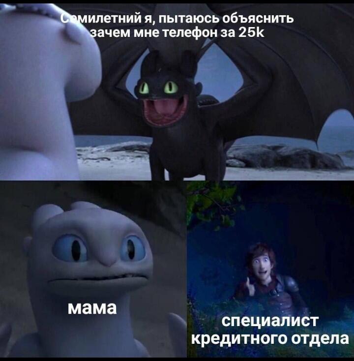 Мем от Игнаттт Мемосборщик
