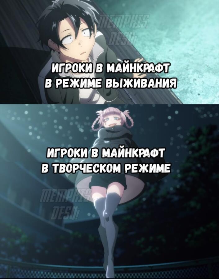 Мем без подписи