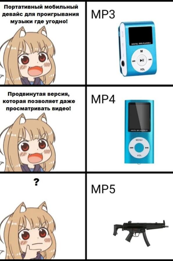 Мем без подписи