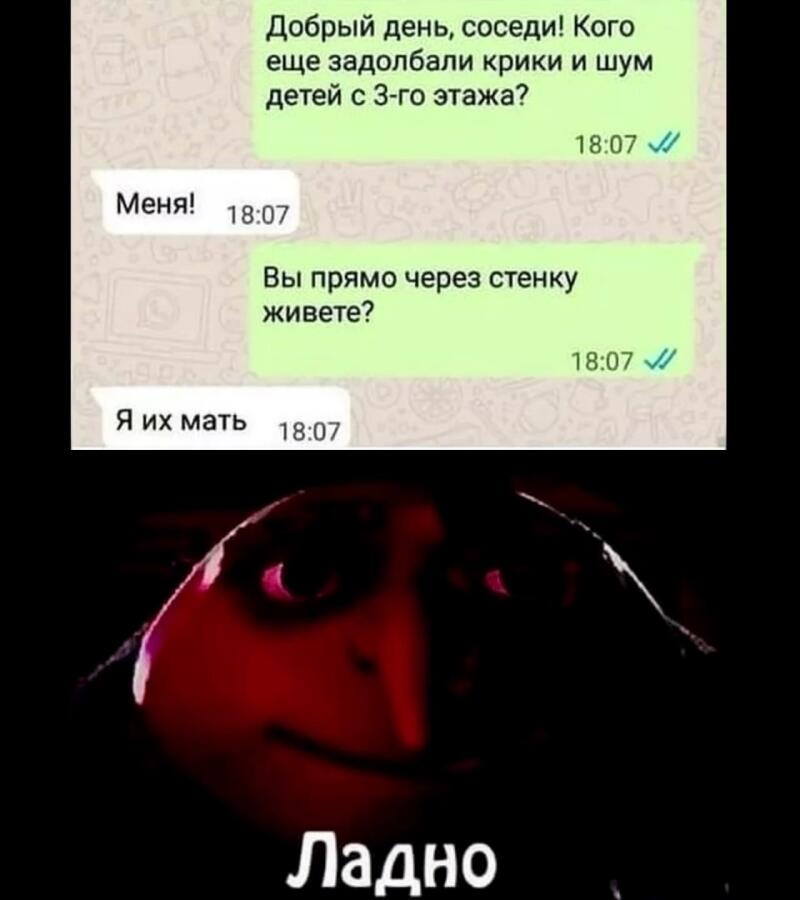 Мем без подписи