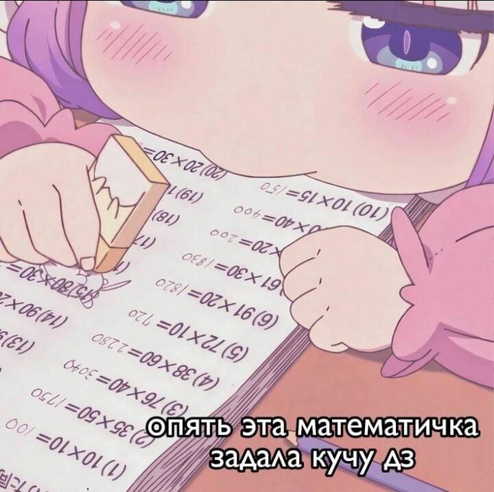 Мем без подписи