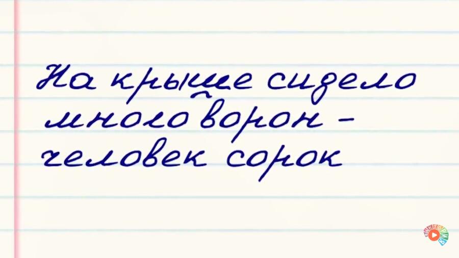 Видимо автор воспринемает ворон, как личностей  Ютуб канал фактория