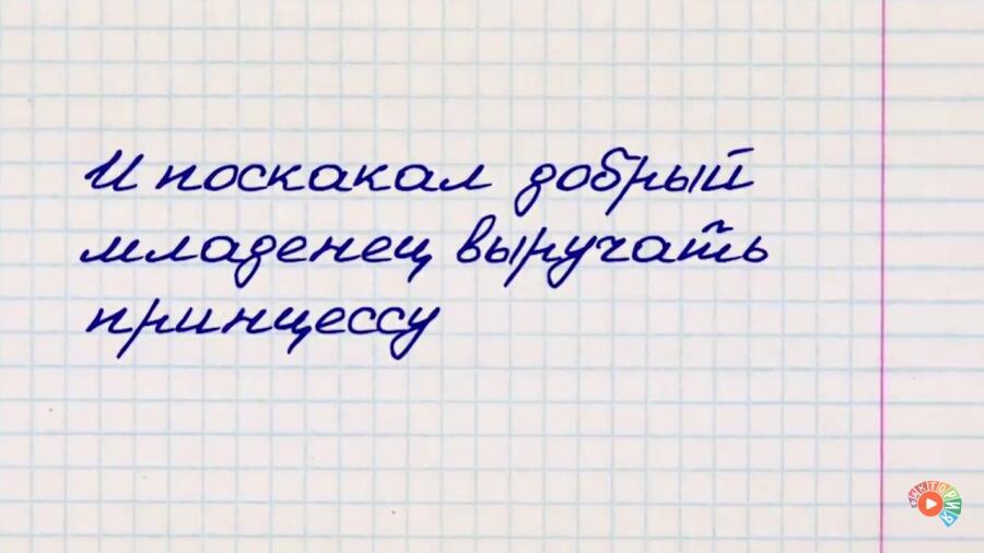 Ютуб канал фактория