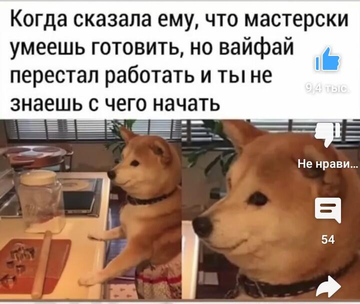 Тааак, а яйца надо взбивать веньчиком или пальцем?