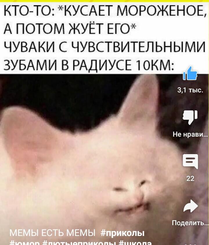 Мем без подписи