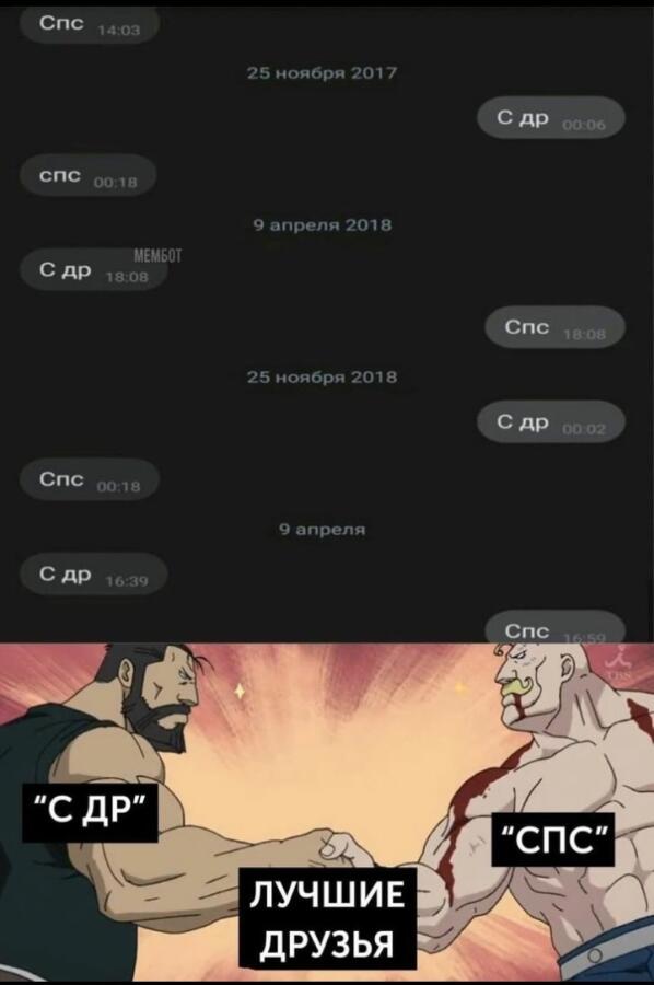 Рил...