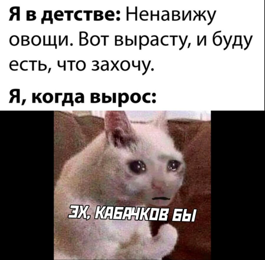 Или картошечки...