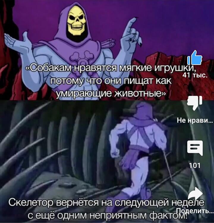 Мем от Игнаттт Мемосборщик