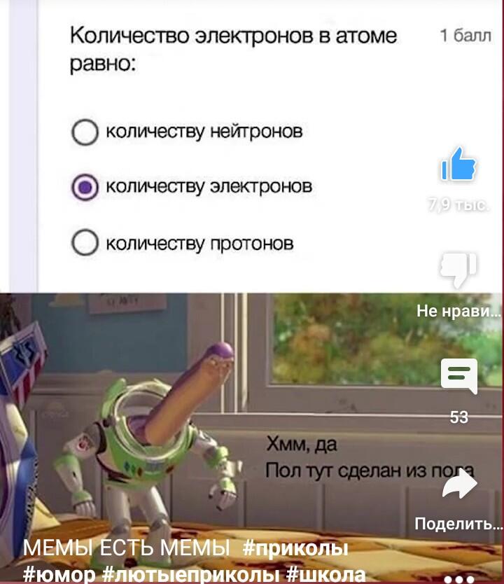 Мем от Игнаттт Мемосборщик
