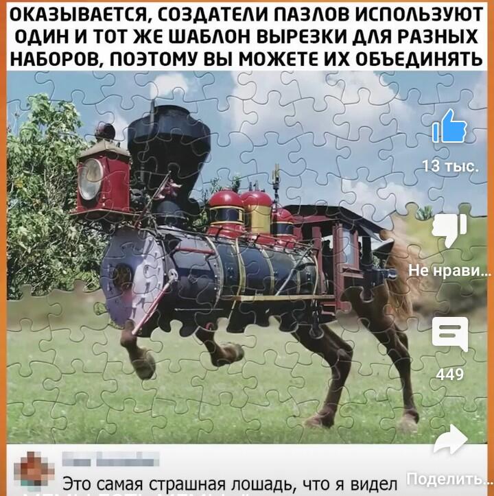 Мем от Игнаттт Мемосборщик