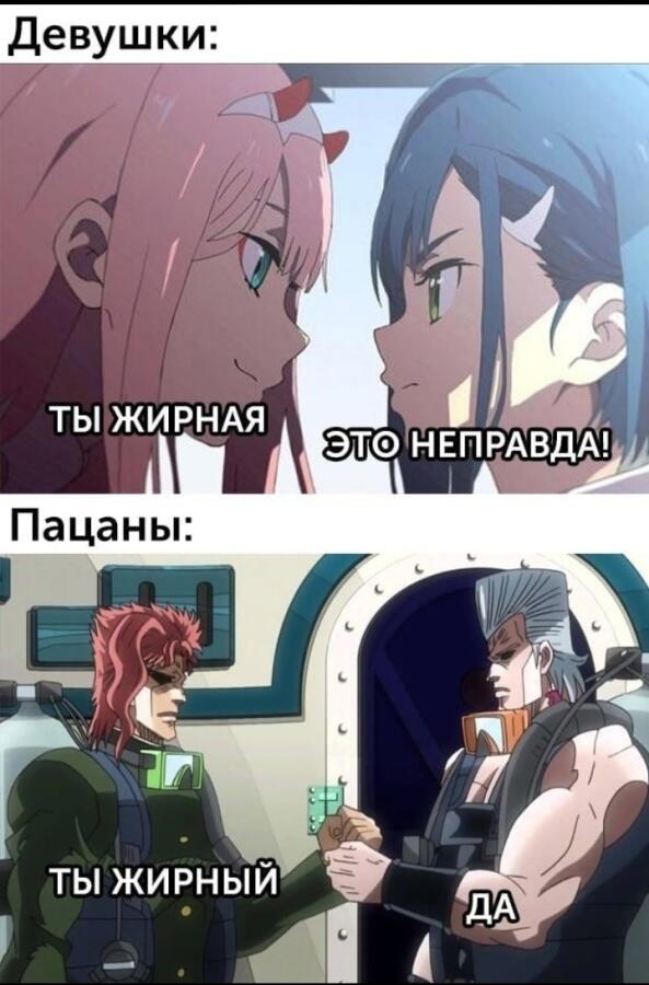Мем без подписи