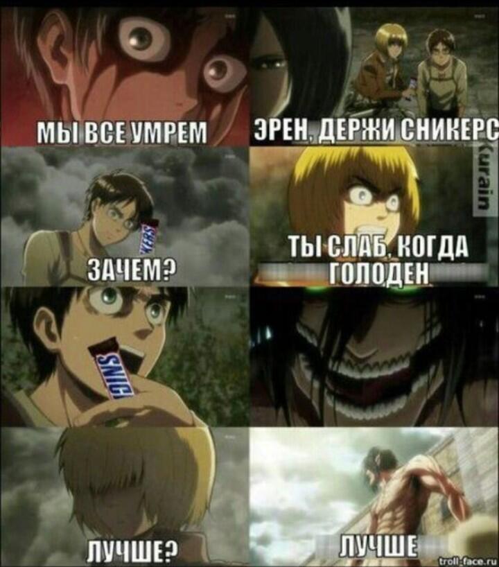 Мем без подписи