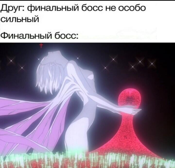 Мем без подписи