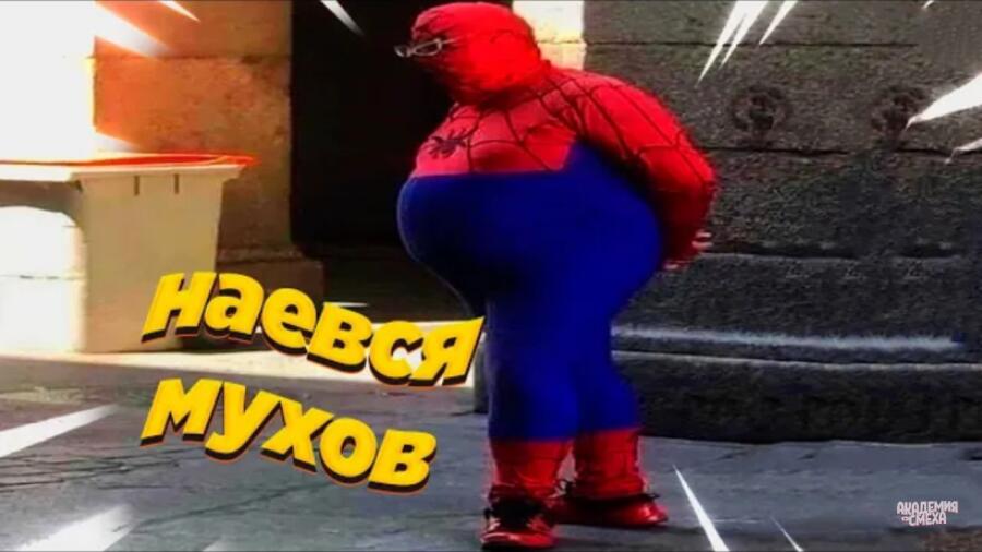 Мем без подписи