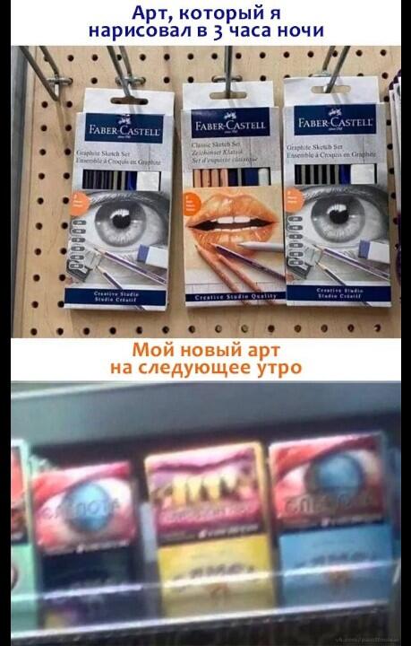 Мем без подписи