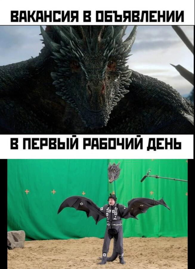 Мем без подписи