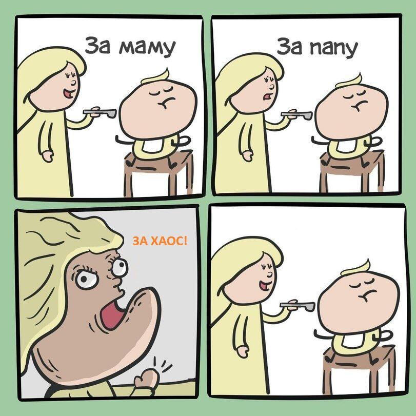 За Паапу За Мааму...