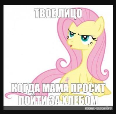 хлеееееб